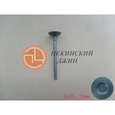 Клапан впускной