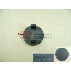 Заглушка переднего бампера буксирующего крюка gw wingle 5