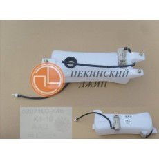 Бачок омывателя в сборе с 2 моторами (без горловины) hover h3