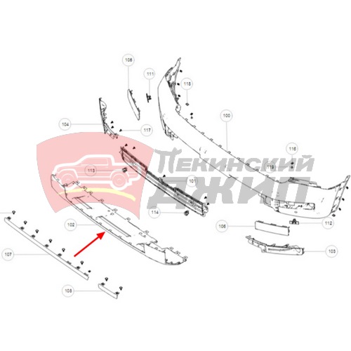 Бампер передний нижняя часть HAVAL H9