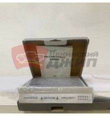 Фильтр салона Lixiang L9