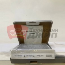 Фильтр салона Lixiang L9