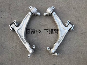 Рычаги Zeekr 9X