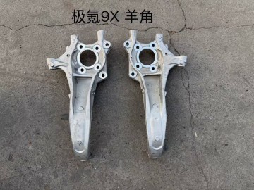 Кулак поворотный Zeekr 9X