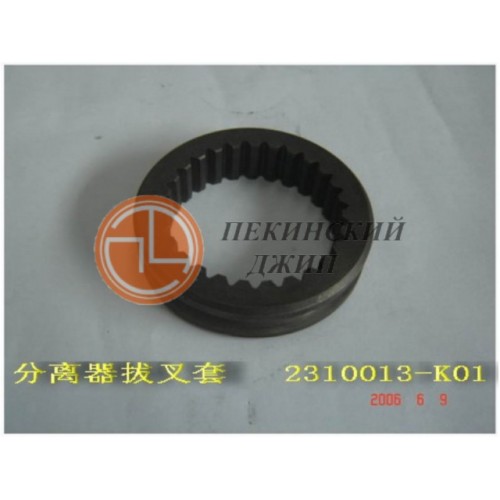 Муфта блокировки переднего моста