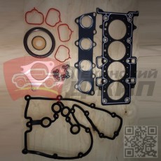 ПРОКЛАДКИ ДВИГАТЕЛЯ (КОМПЛЕКТ) CH TIGGO 7 PRO
