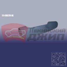 Ручка двери наружная для Chery Tiggo (T11)
