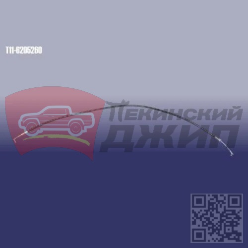 ТРОС ДВЕРИ ПРАВ (CHERY TIGGO)