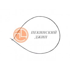 трос 2 метра капота