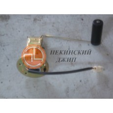 Датчик уровня топлива