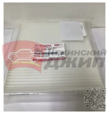 Салонный фильтр Tank 400,500/HAVAL H5 III H9 II
